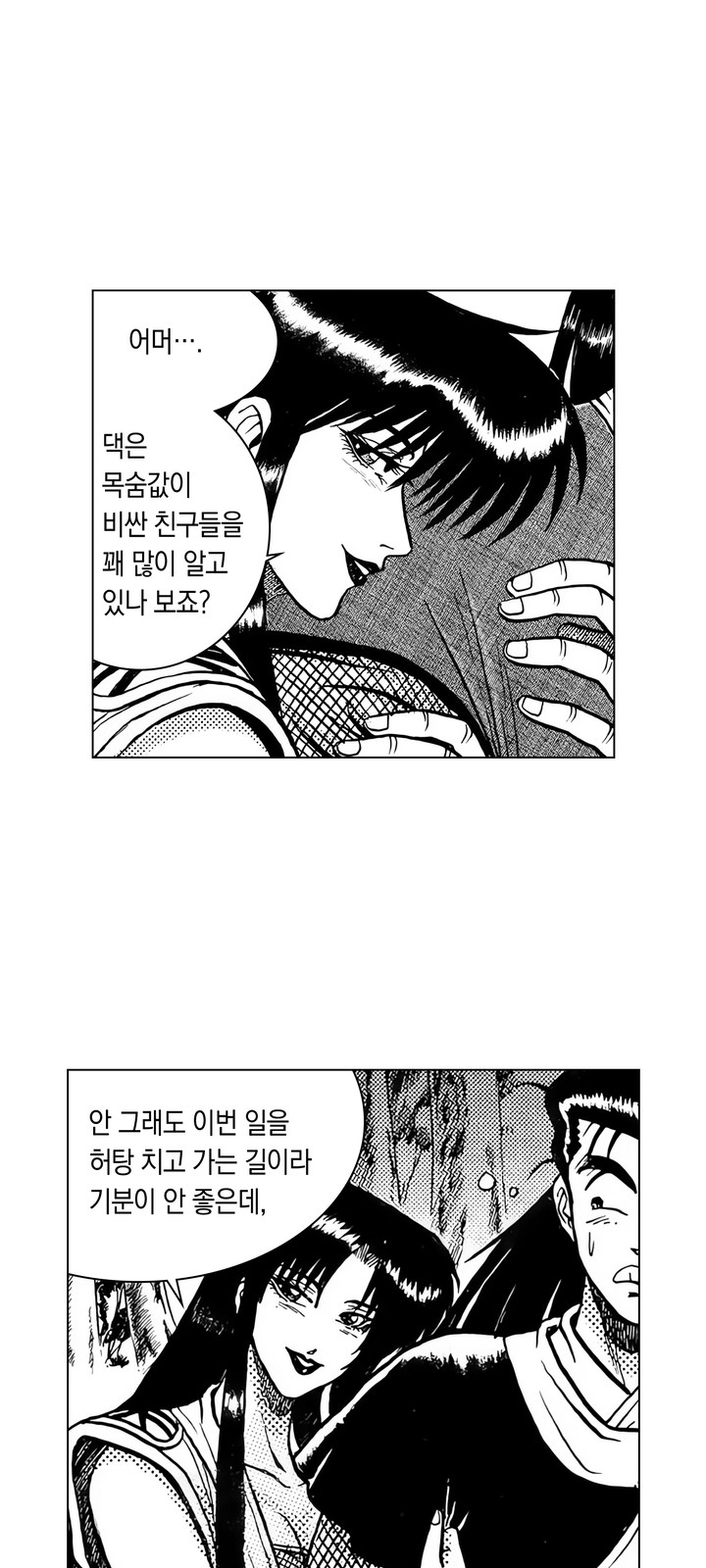 18 페이지