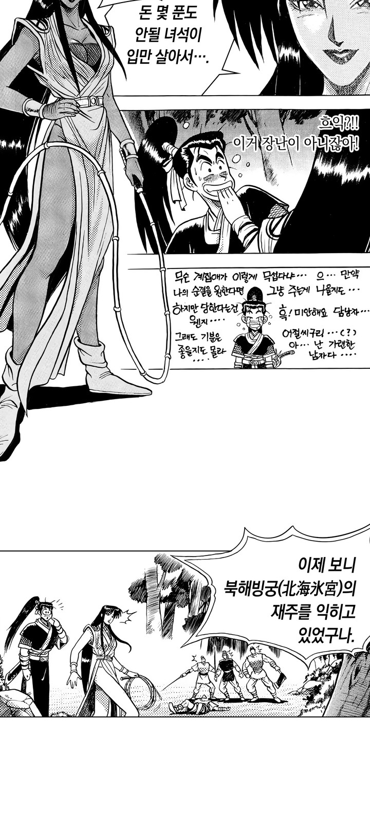 25 페이지