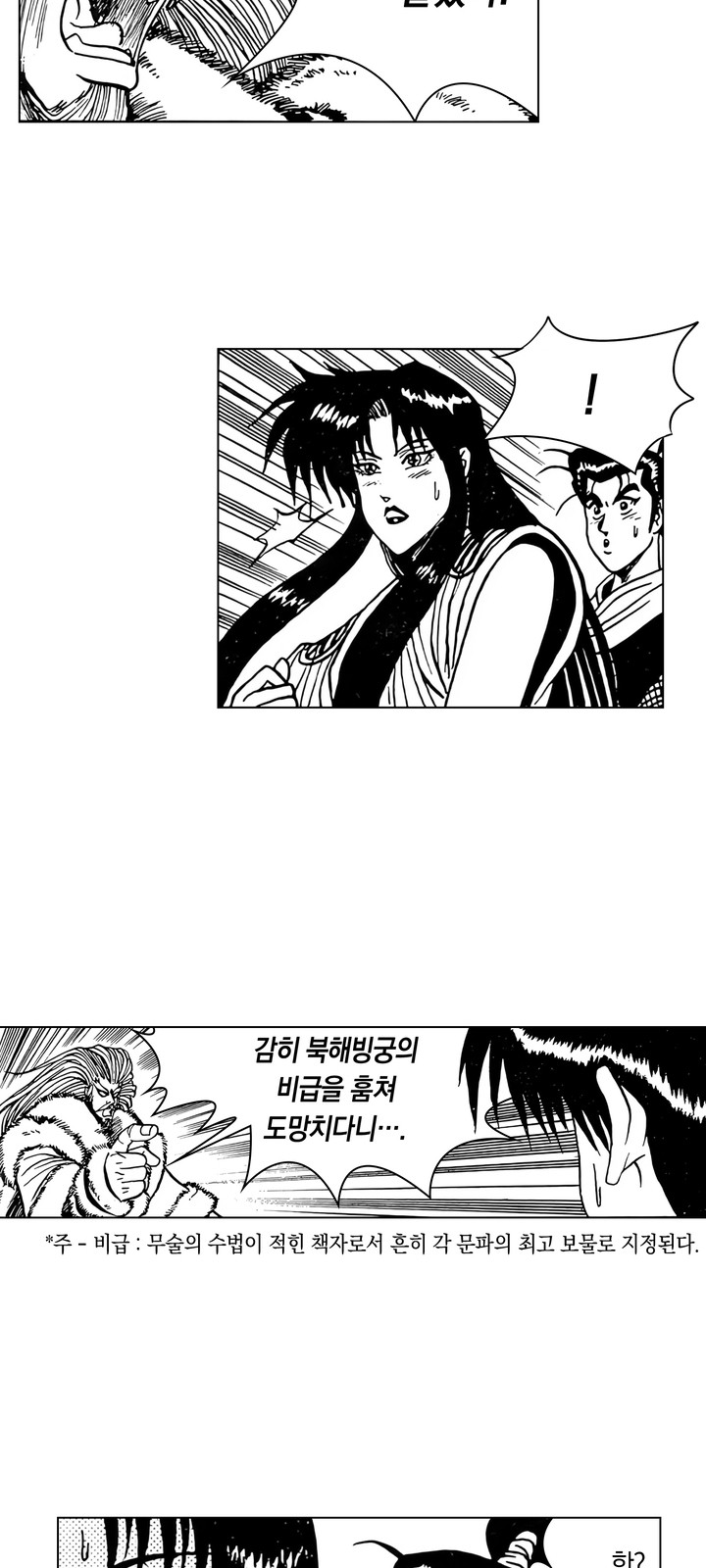 46 페이지