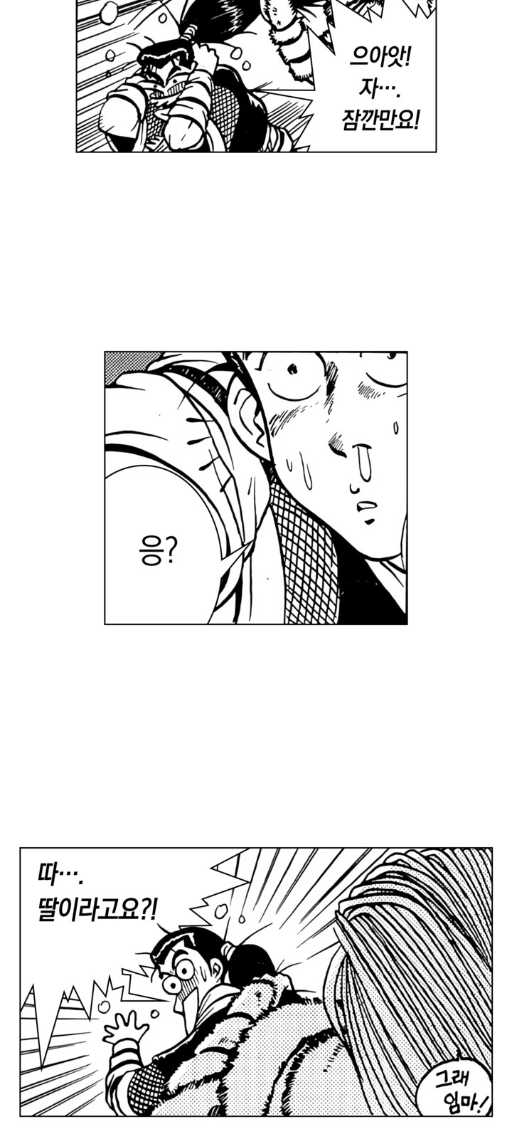 55 페이지