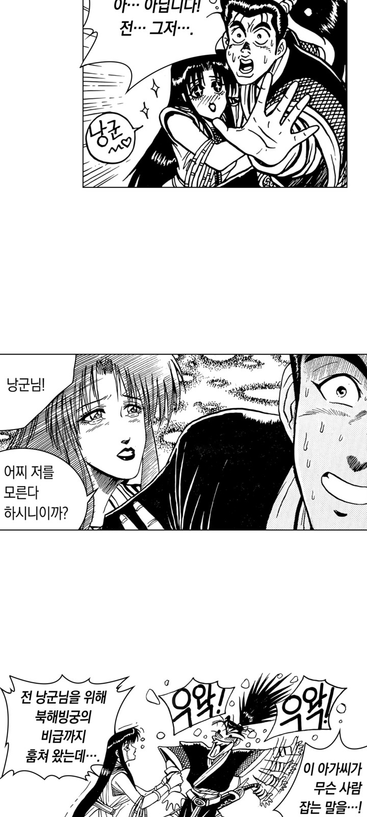 50 페이지