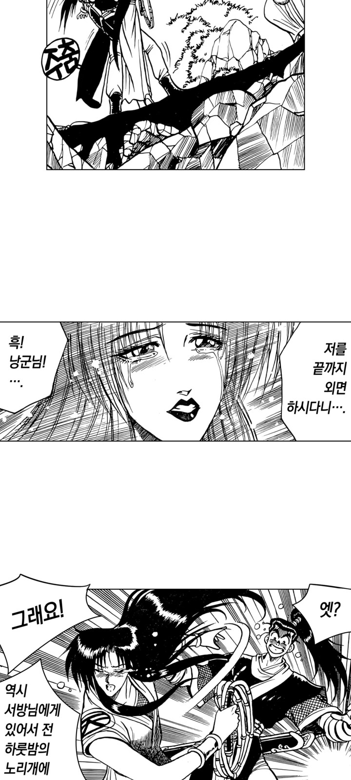 52 페이지