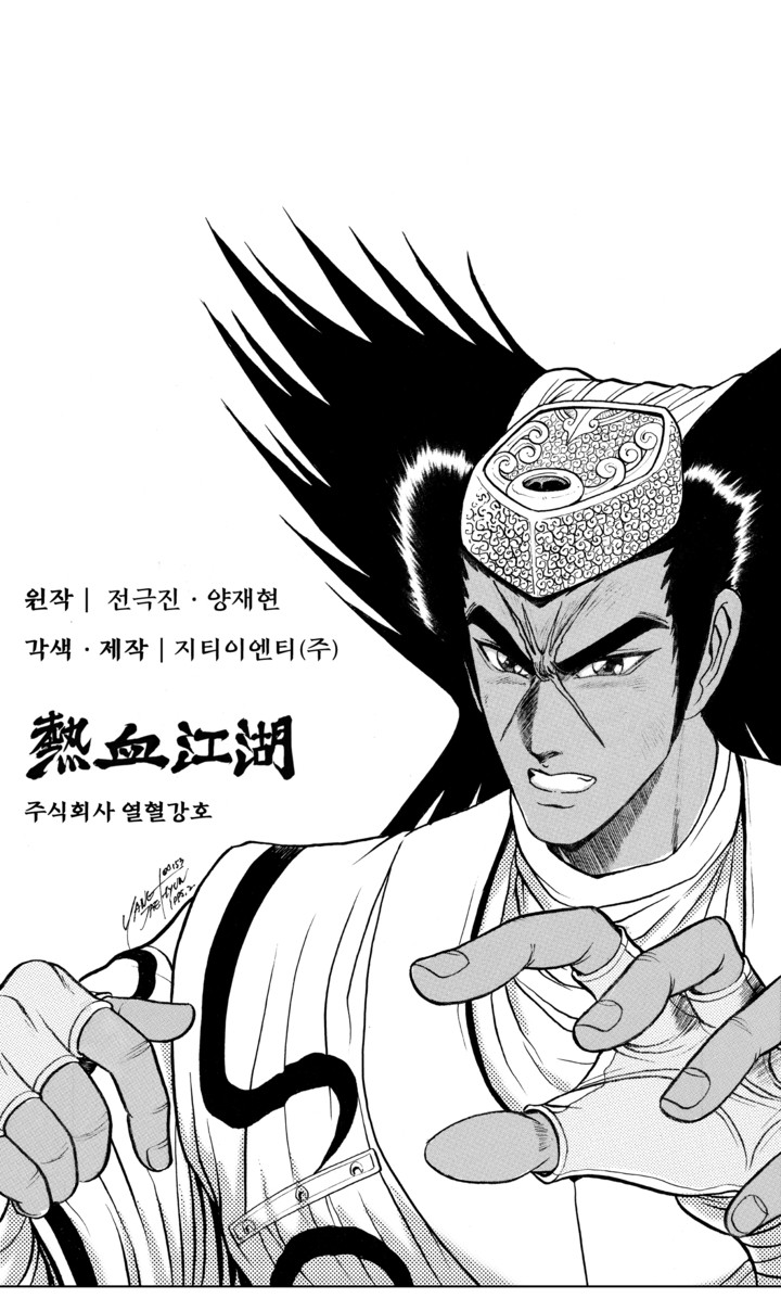 61 페이지