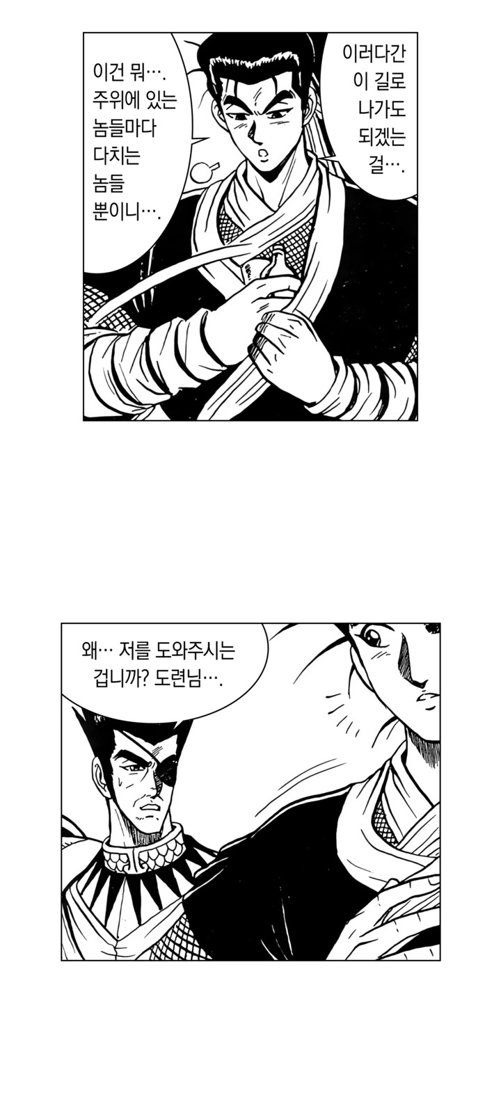 15 페이지