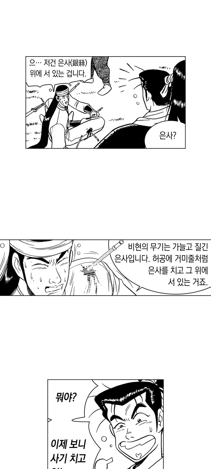 56 페이지