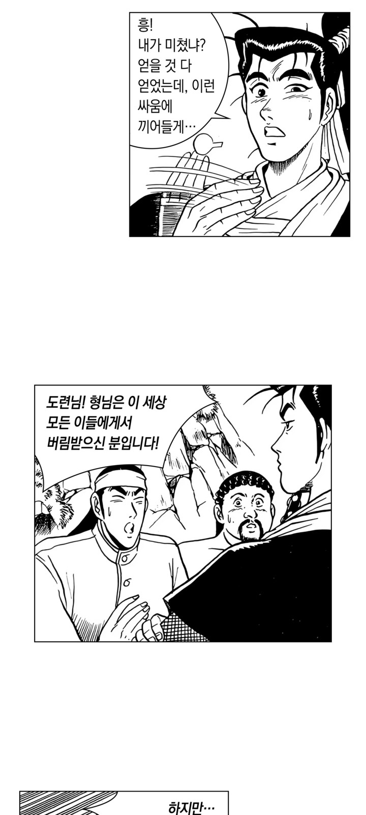 37 페이지