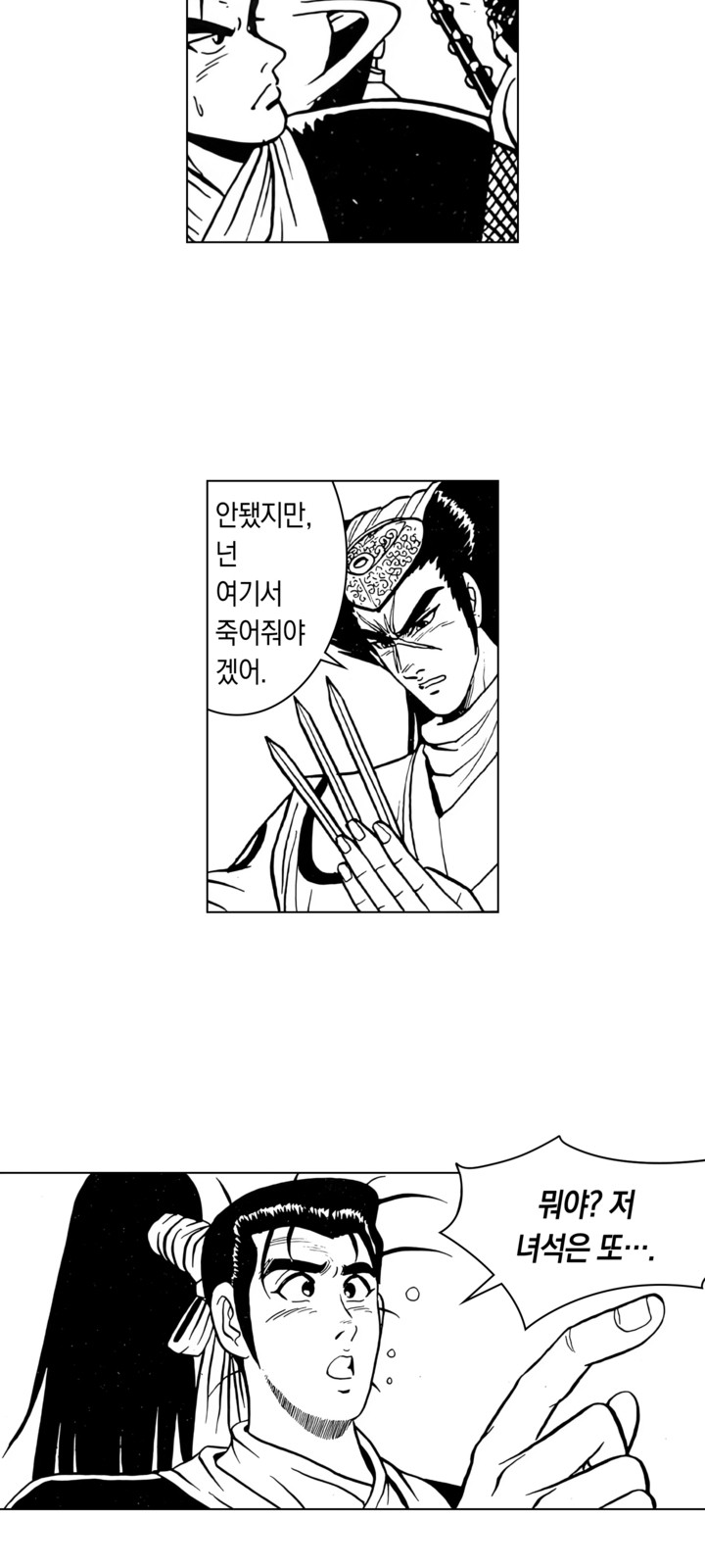 40 페이지