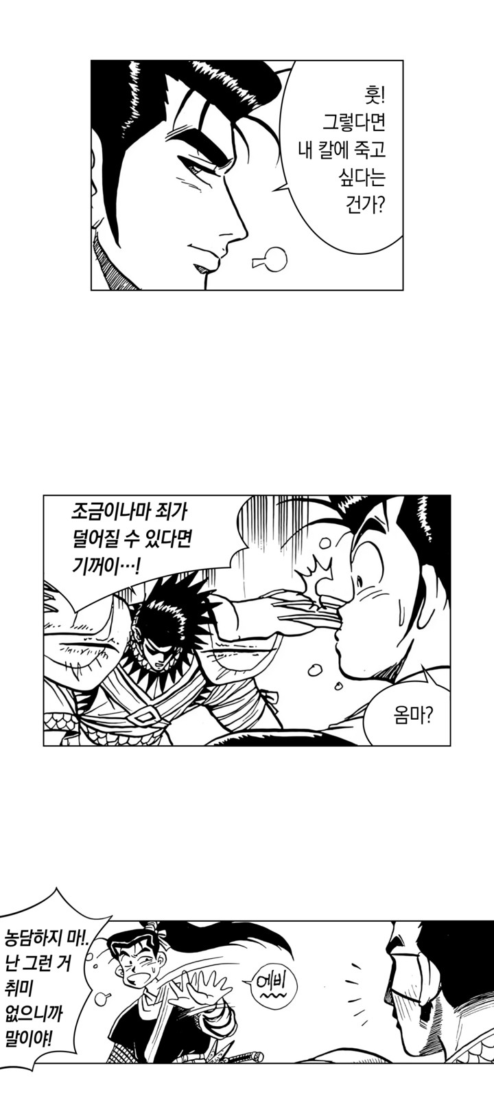 16 페이지