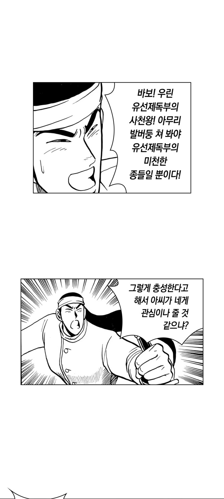 52 페이지
