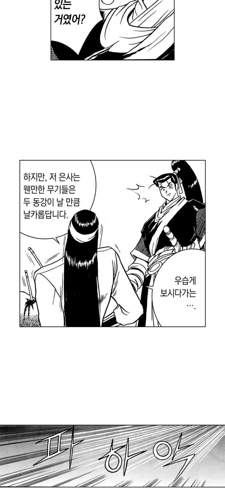 57 페이지