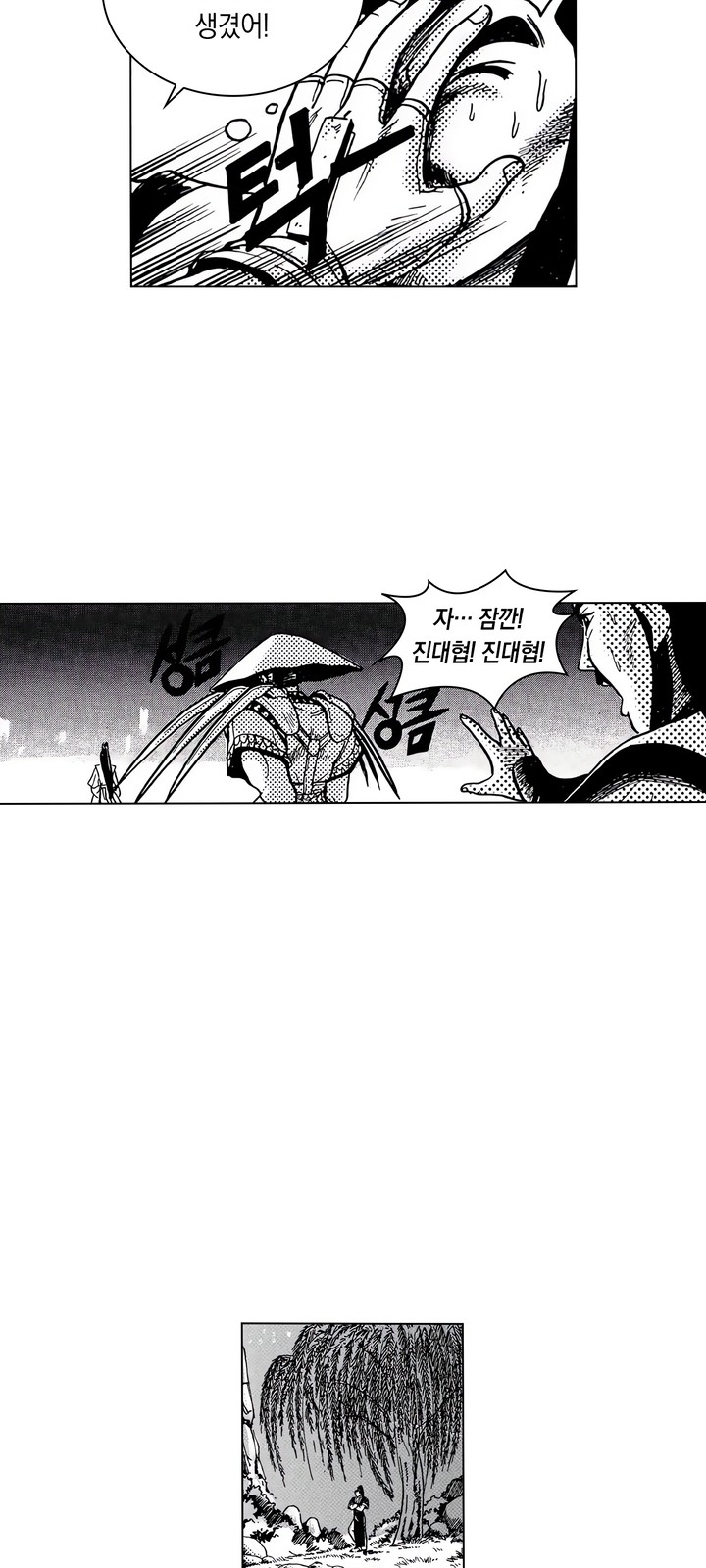 23 페이지