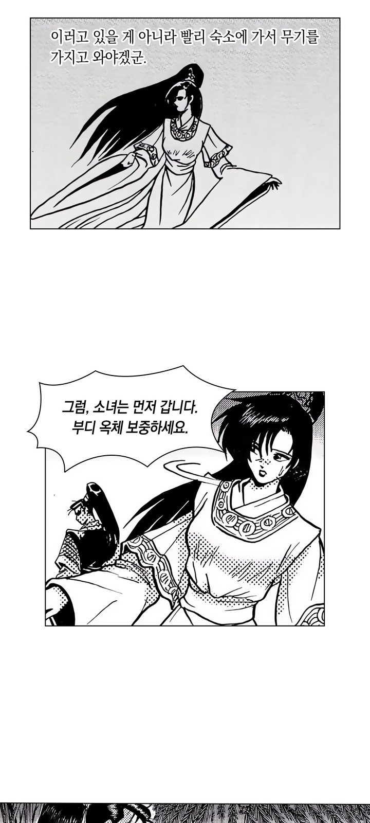 47 페이지