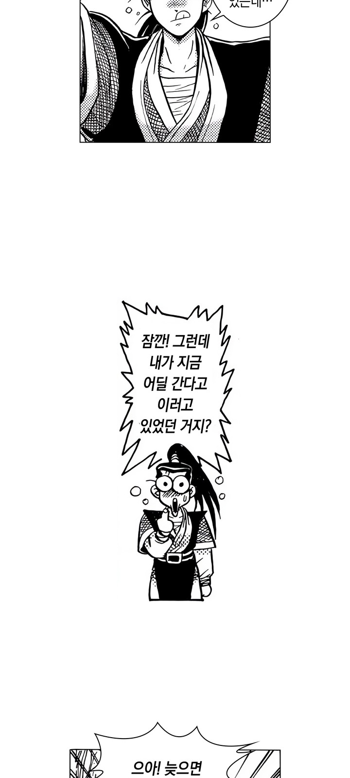 17 페이지