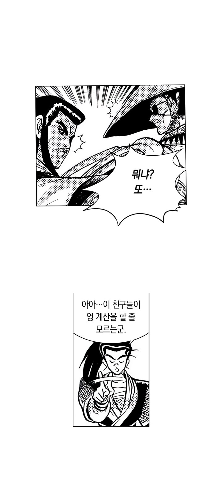60 페이지