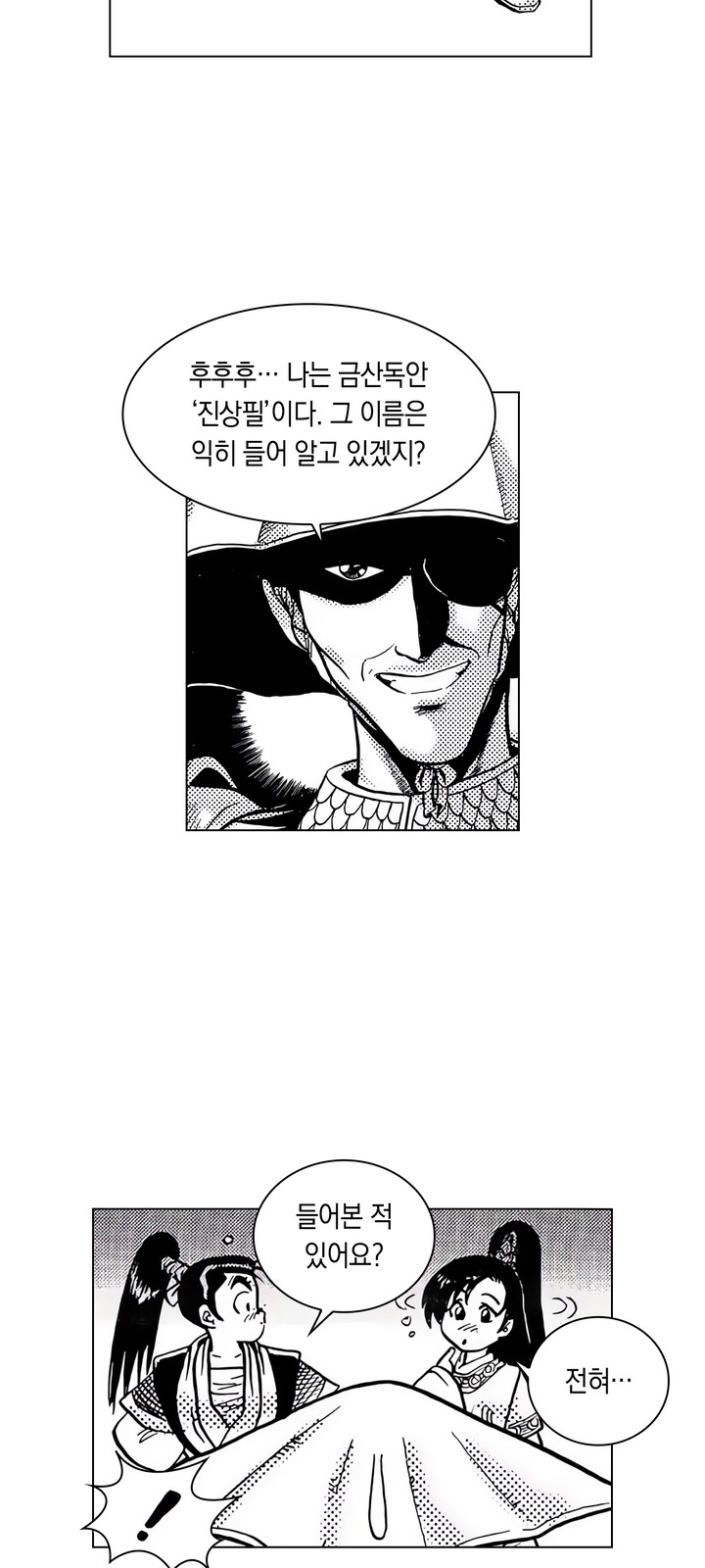 34 페이지