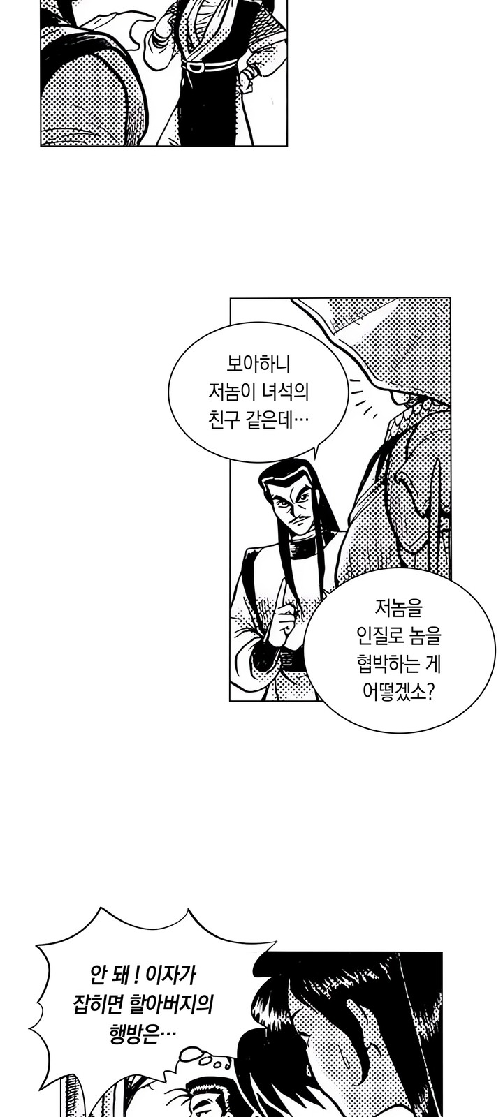 38 페이지