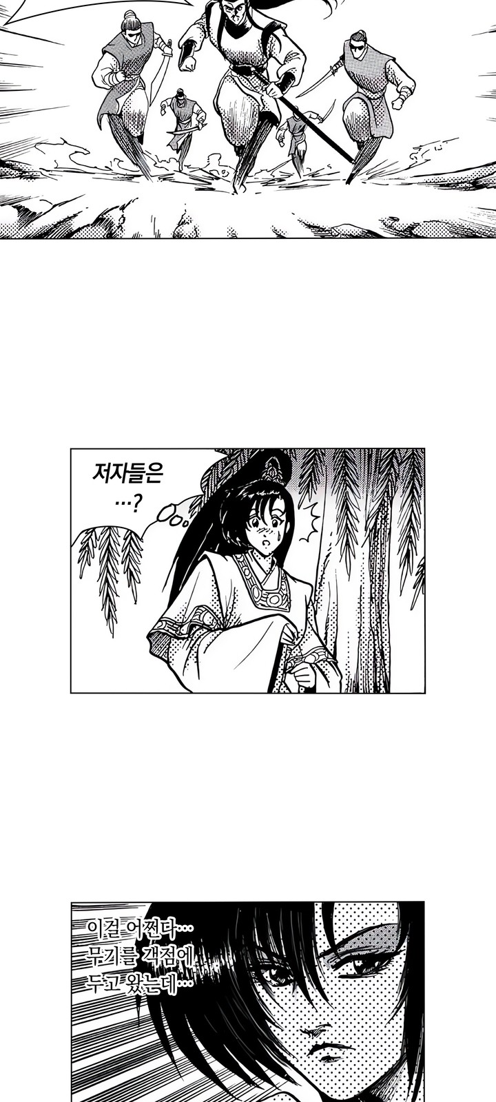 36 페이지