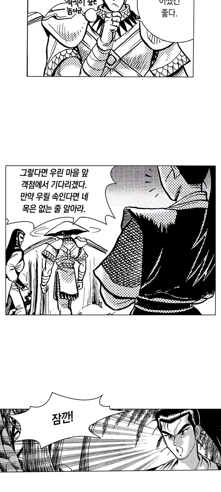 59 페이지