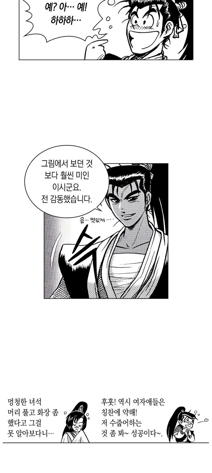 28 페이지