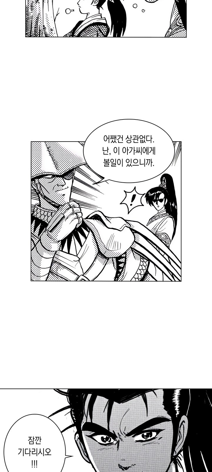 39 페이지