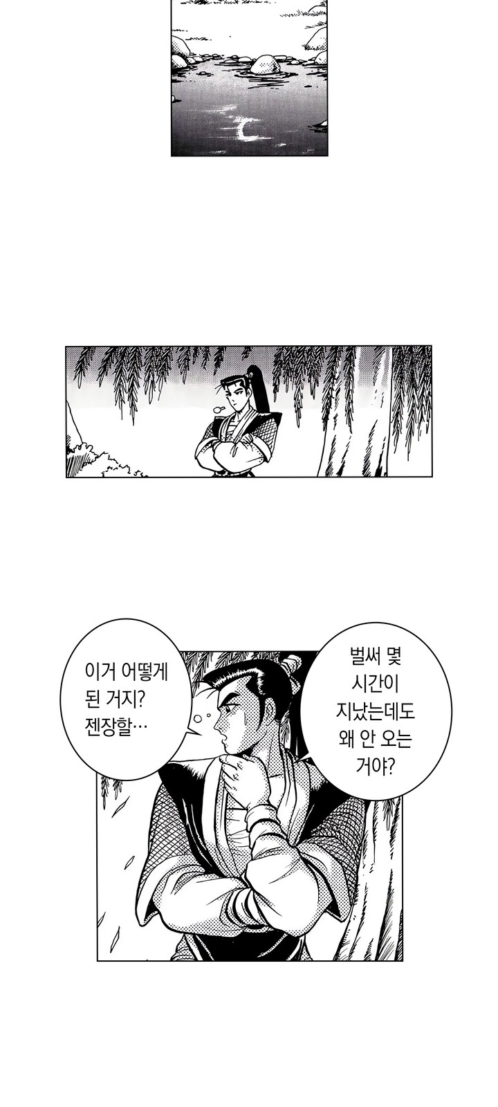 24 페이지