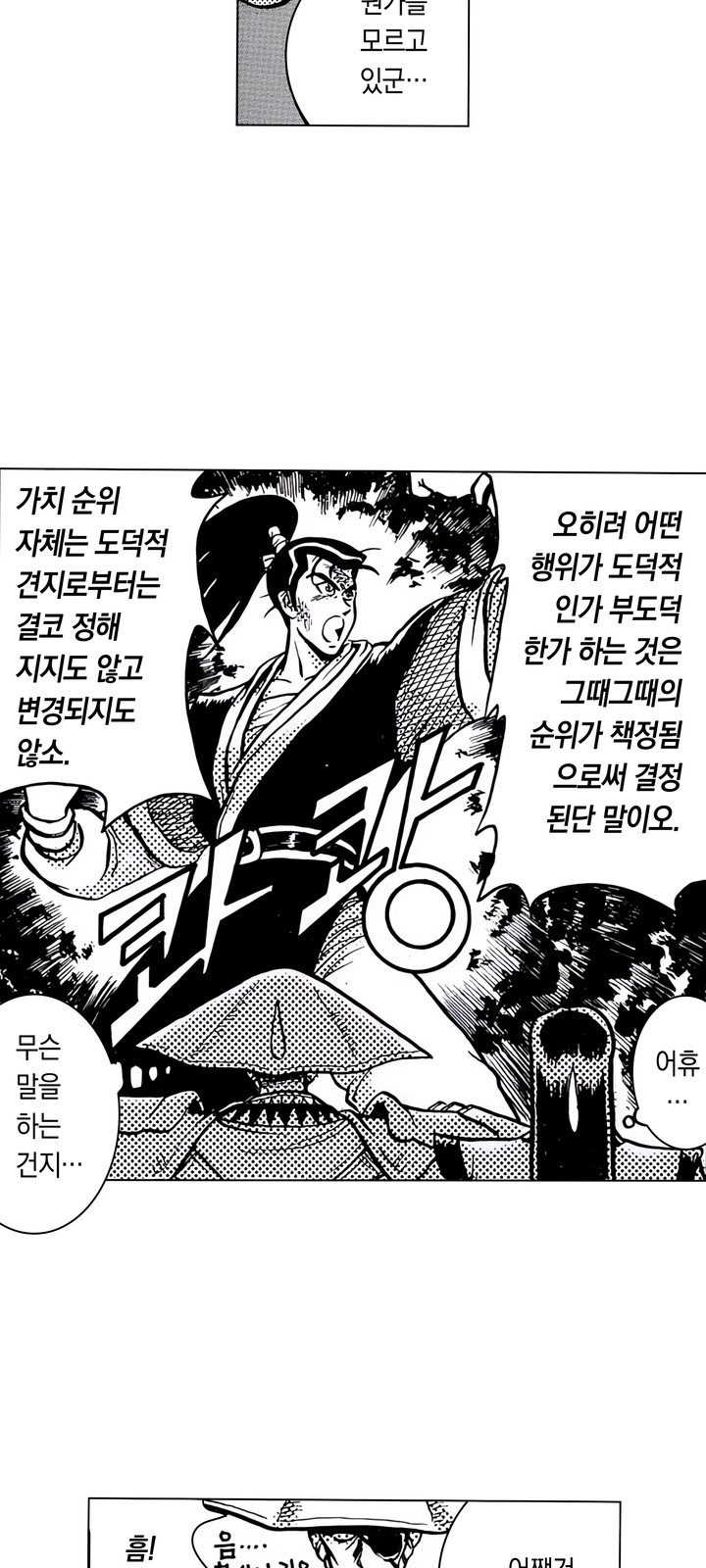 58 페이지
