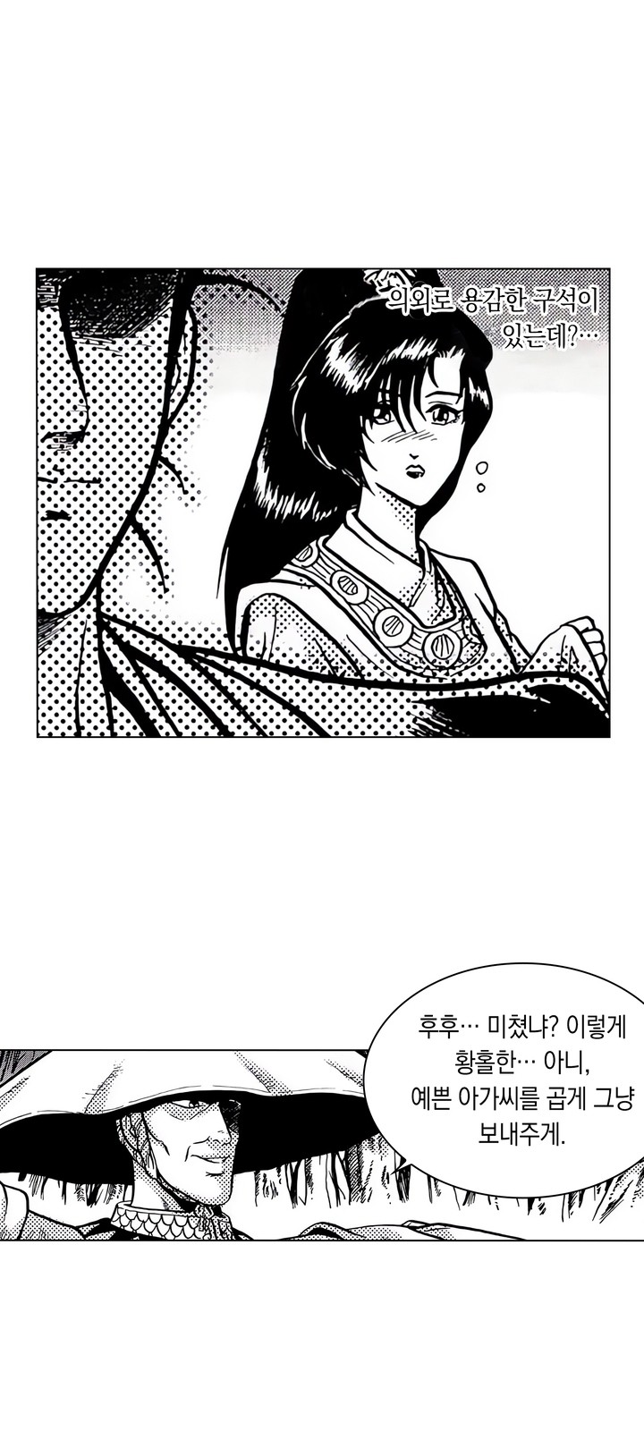 42 페이지