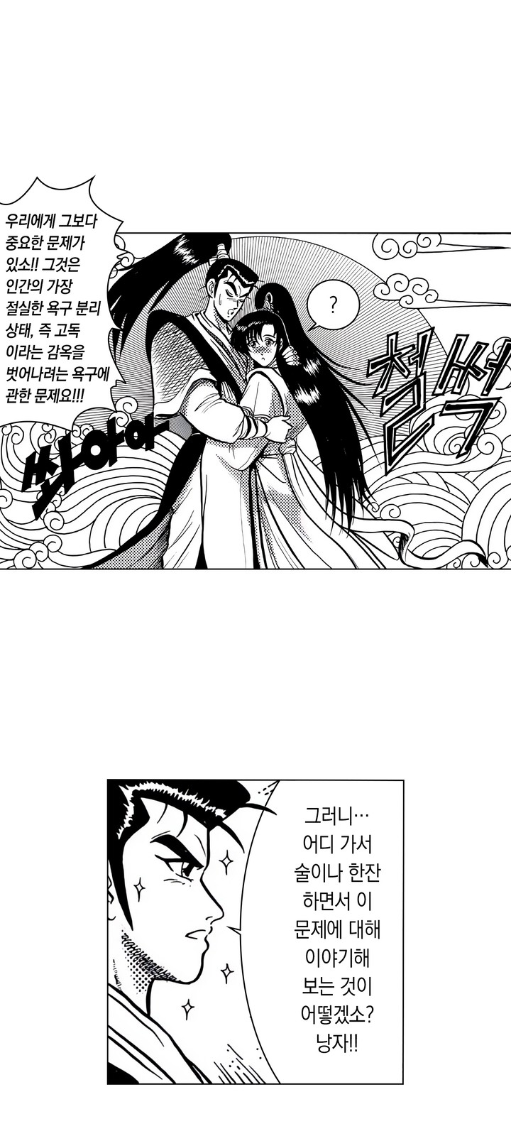 31 페이지