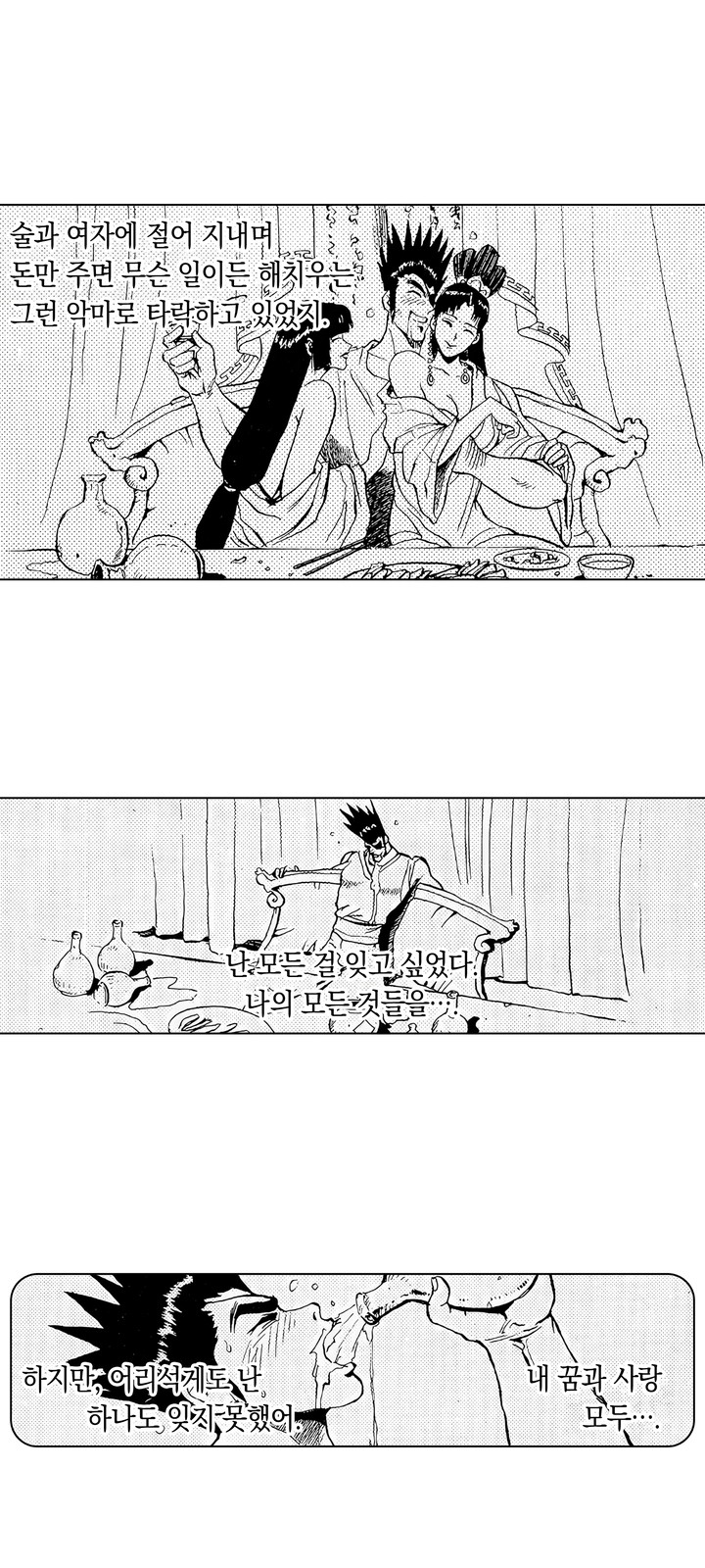 23 페이지