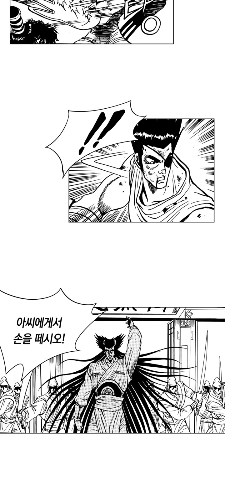 7 페이지