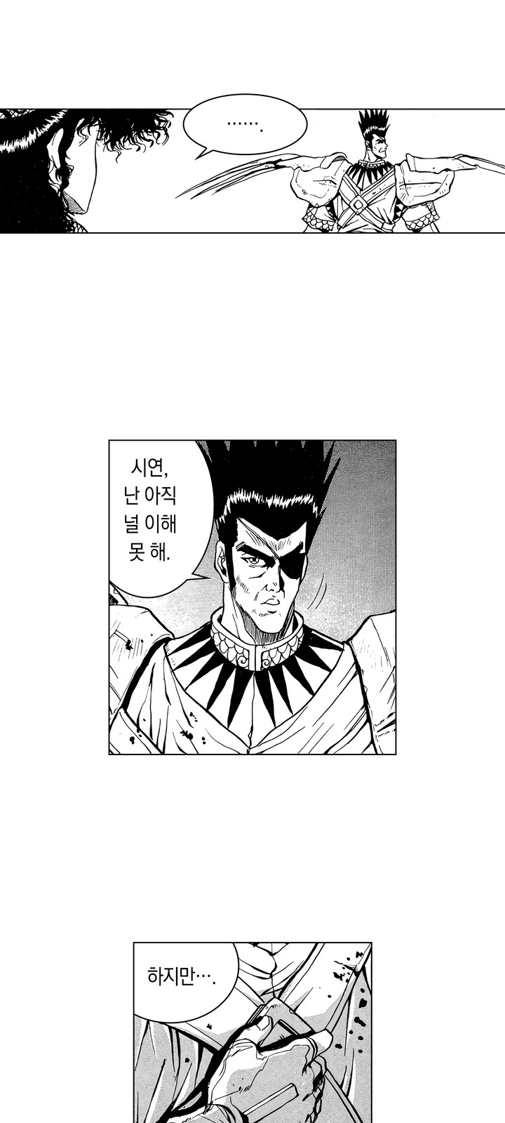 24 페이지