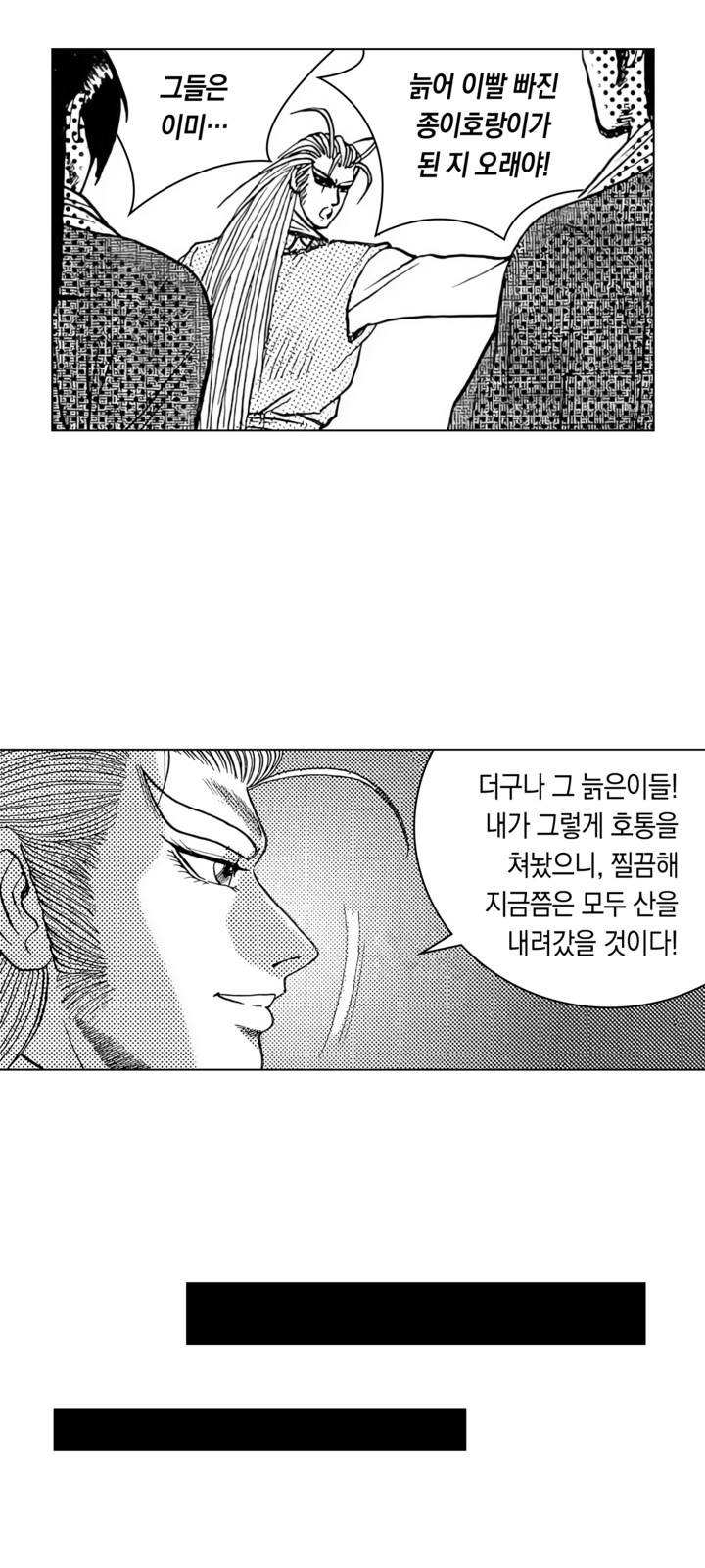 12 페이지