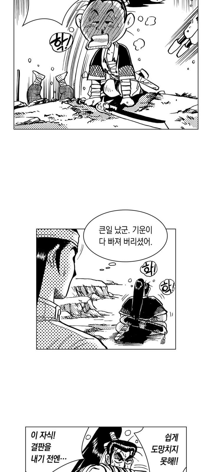 6 페이지