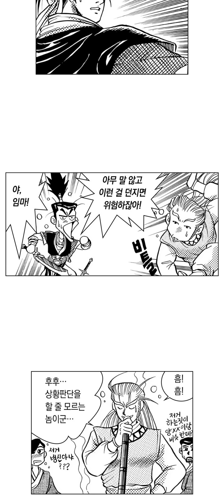 23 페이지