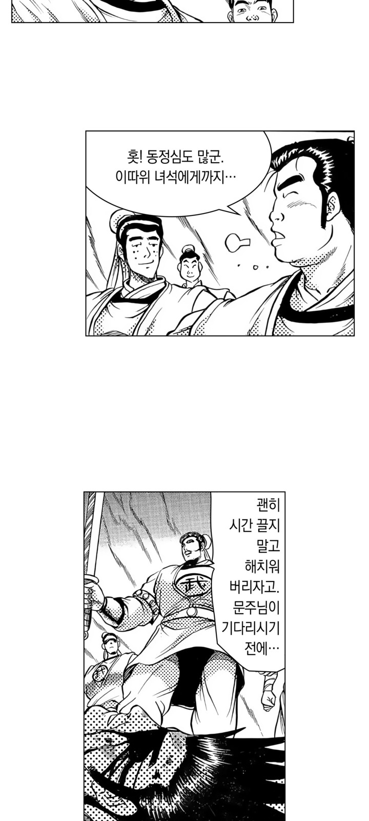 40 페이지