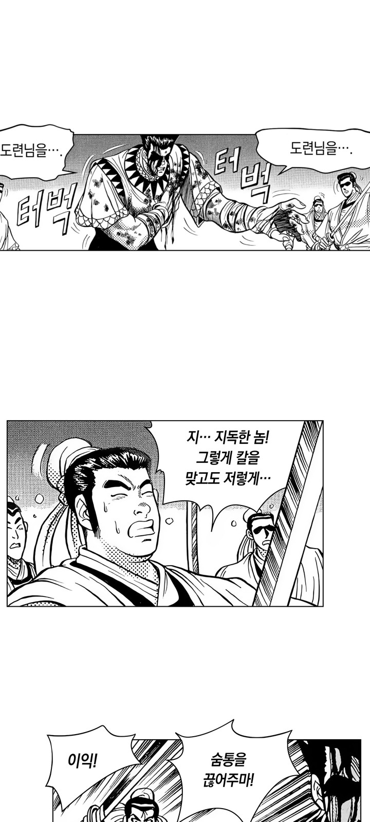 10 페이지