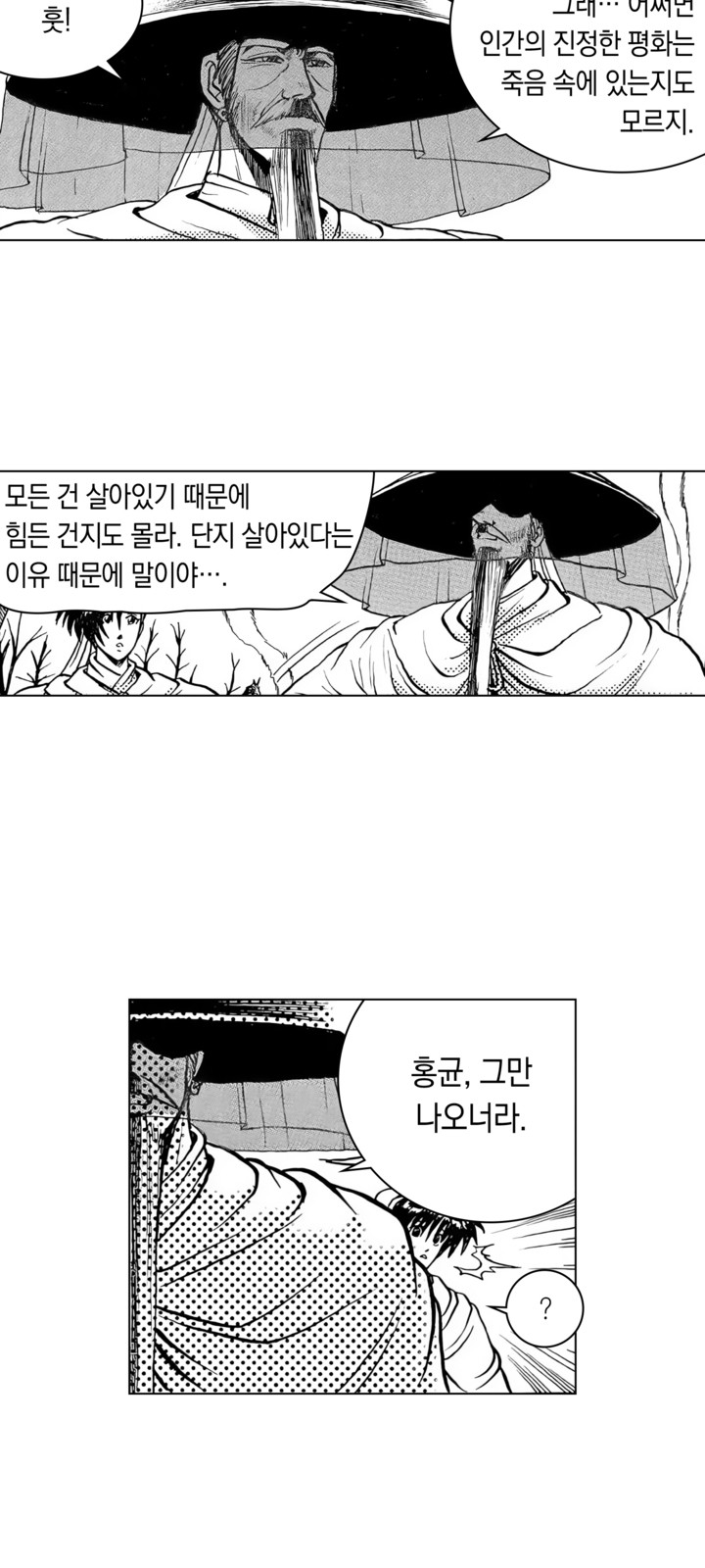 38 페이지