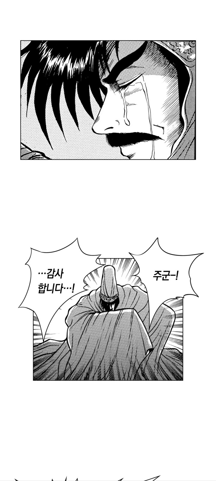 44 페이지