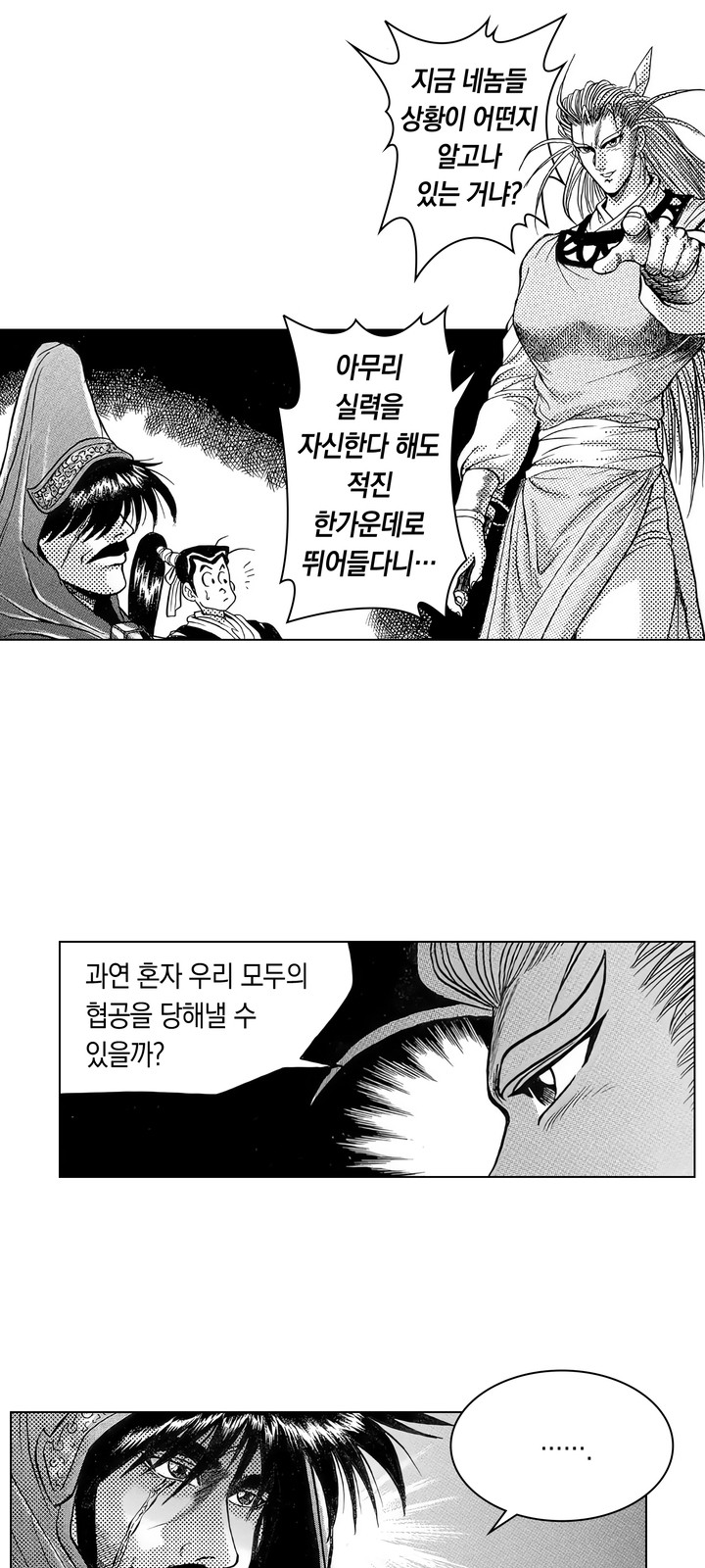 19 페이지
