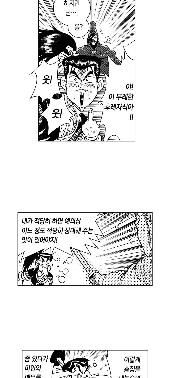 17 페이지