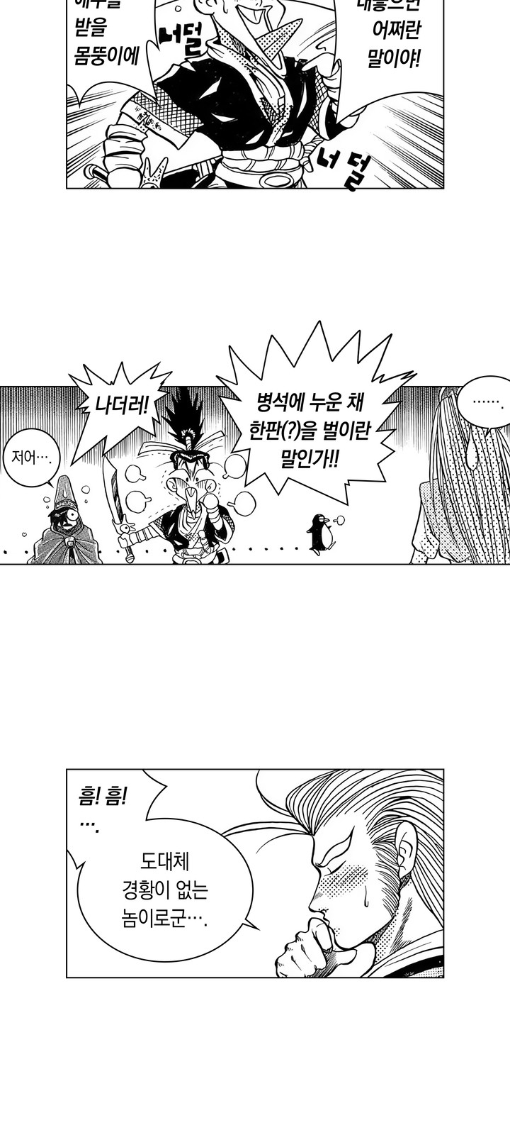 18 페이지
