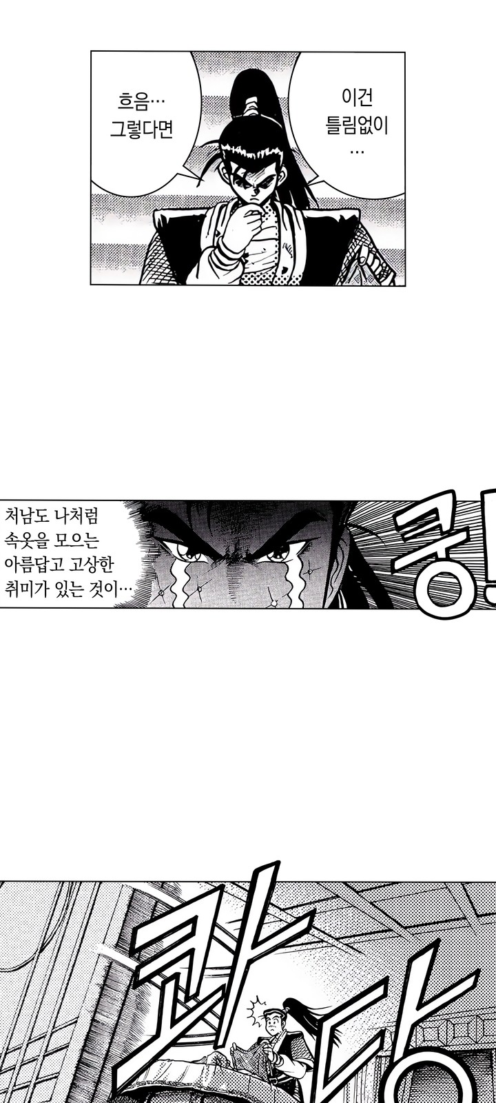 41 페이지