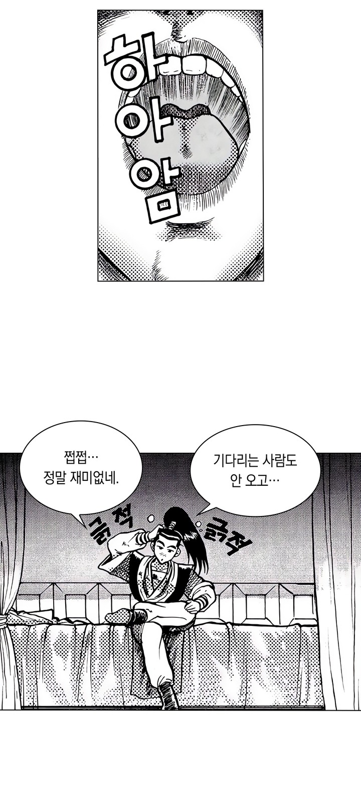 36 페이지