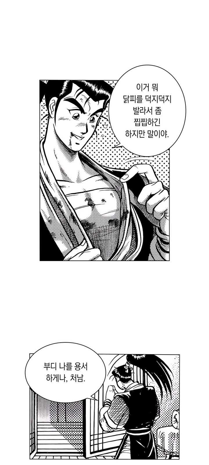 10 페이지