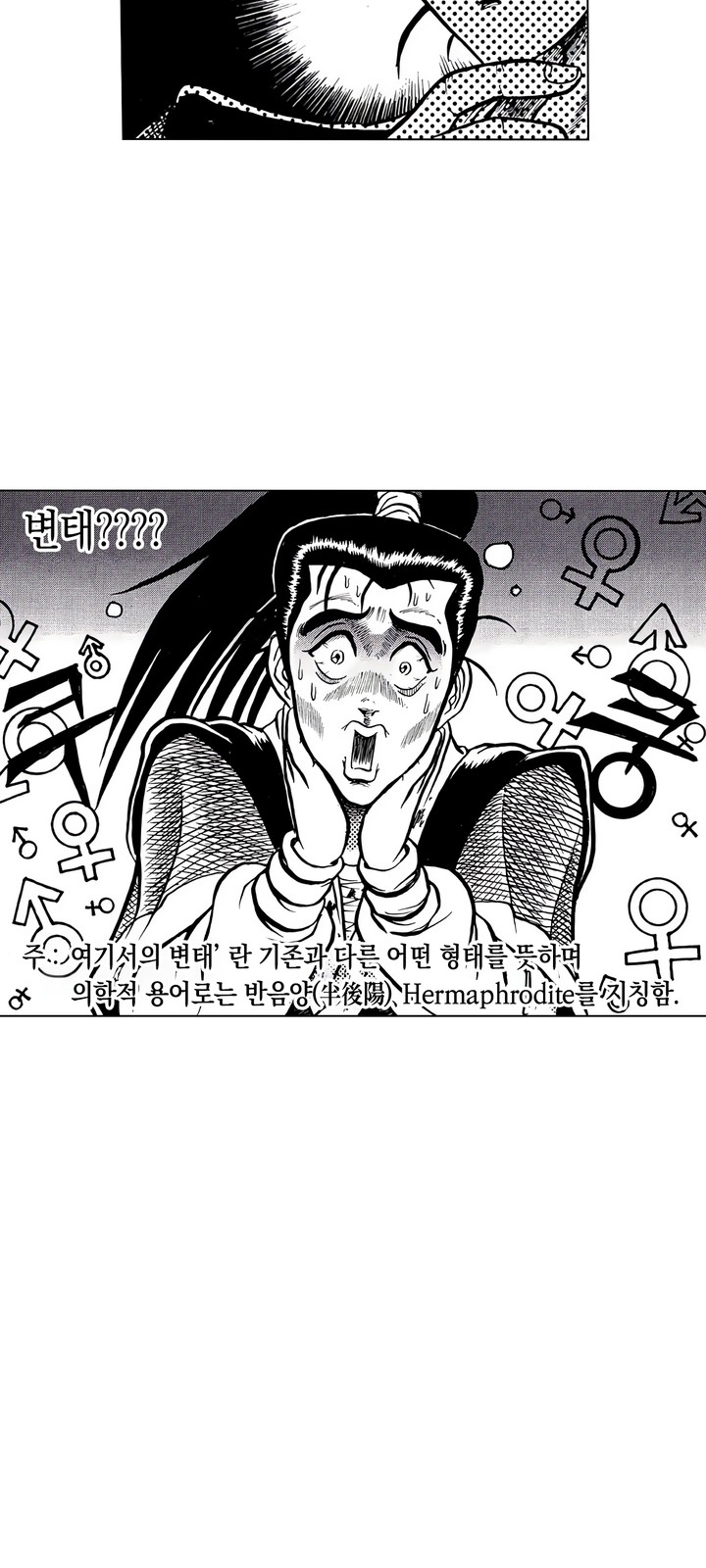 60 페이지