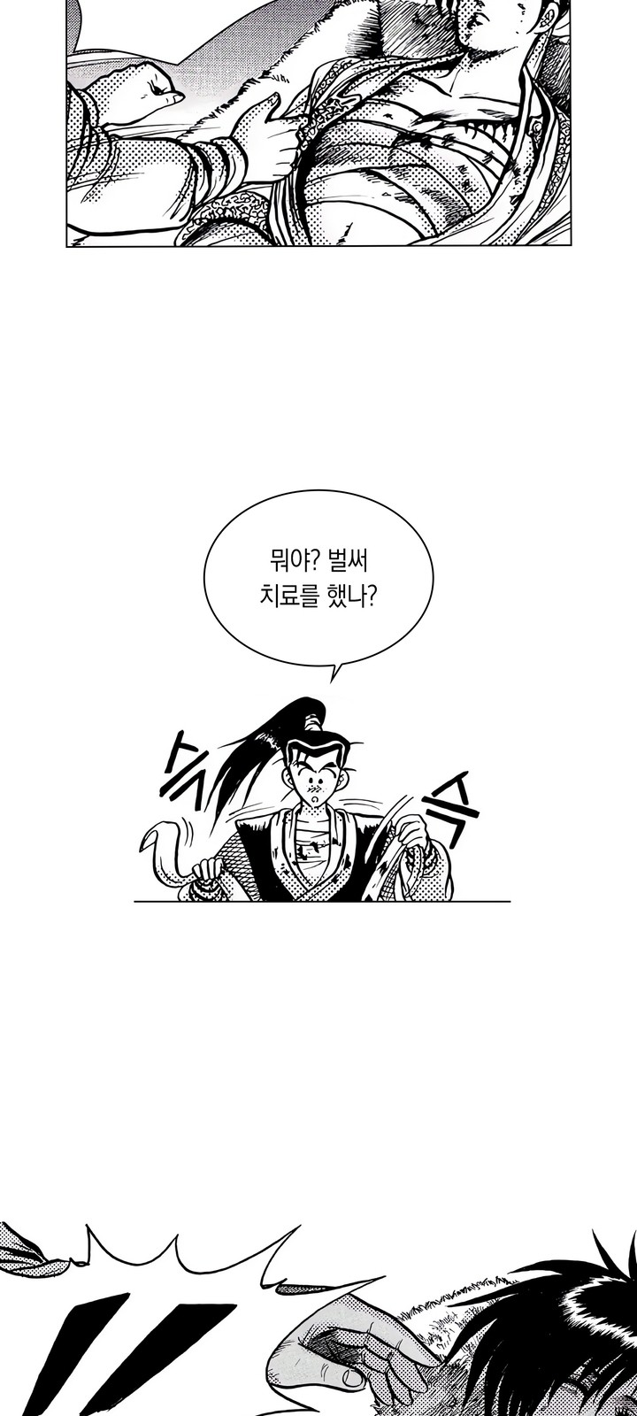 57 페이지