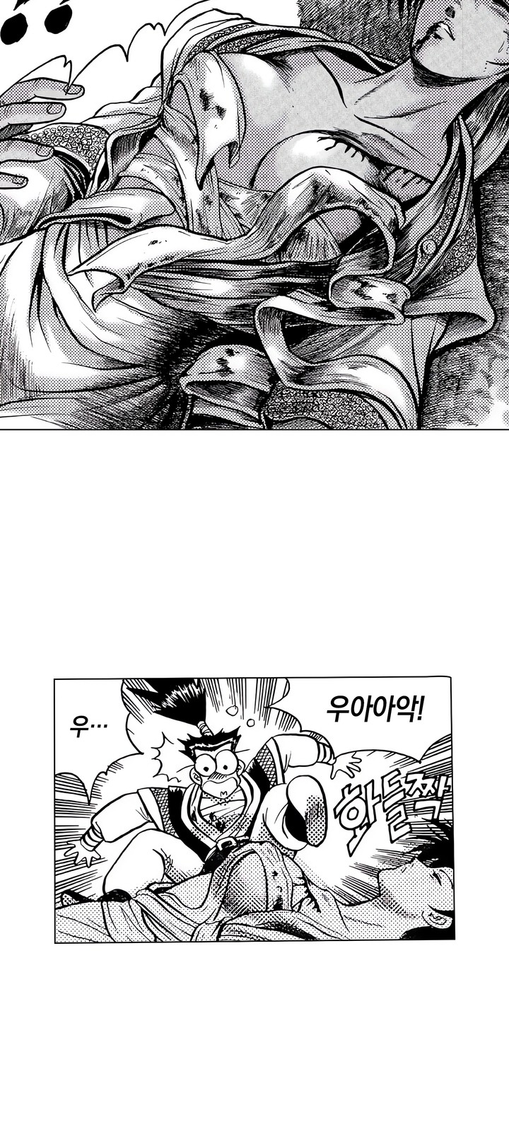 58 페이지