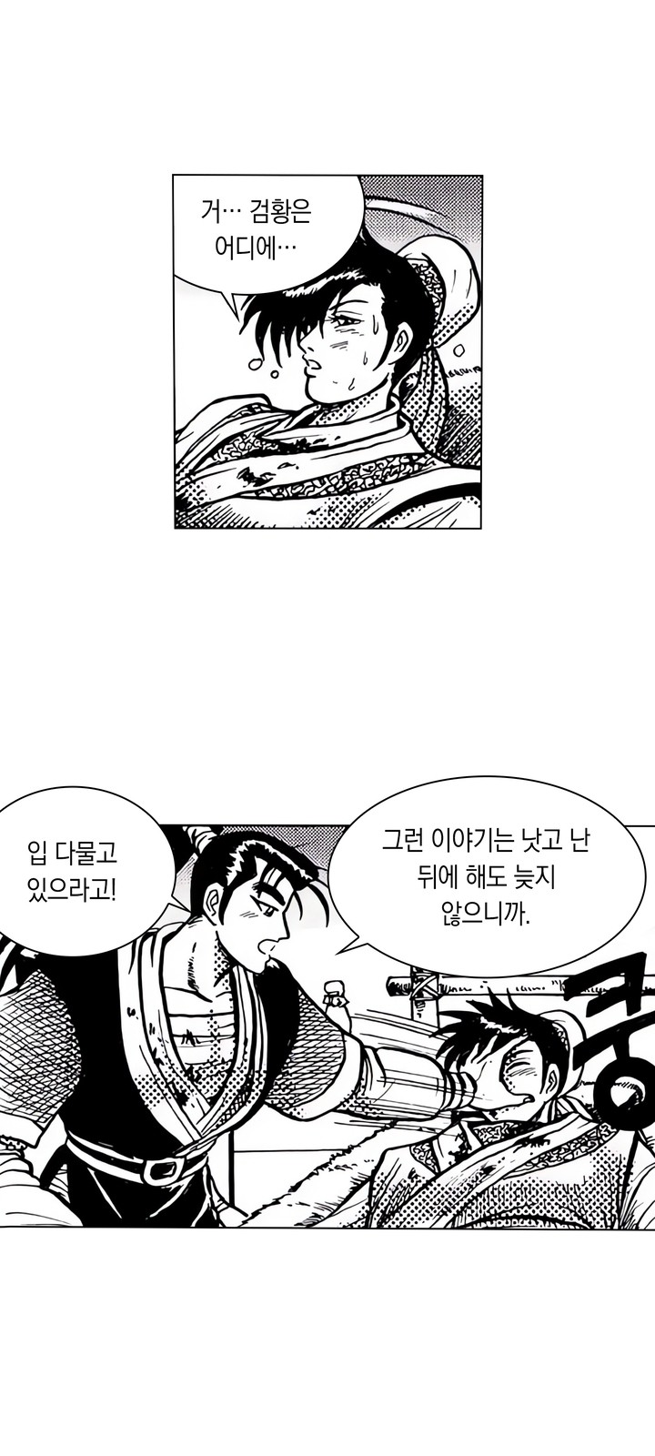 55 페이지