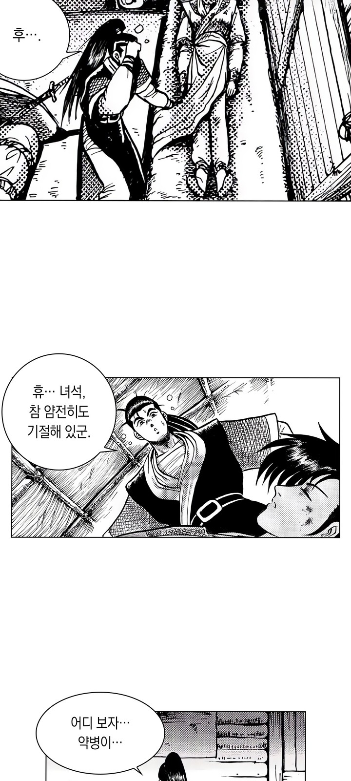 52 페이지