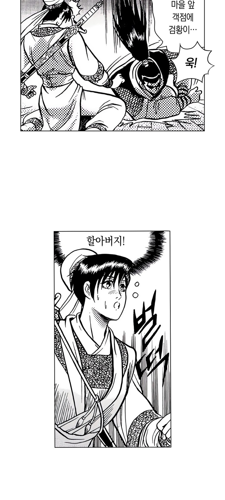 7 페이지